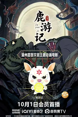 日韩高清在线观看